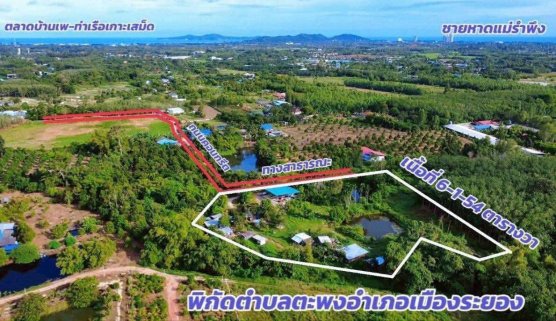 Beautiful Plot of Land with Fish Ponds 🎣 🐠 🪴